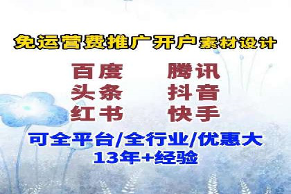 成功案例：SEM开户助力企业品牌推广